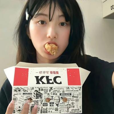出墙花